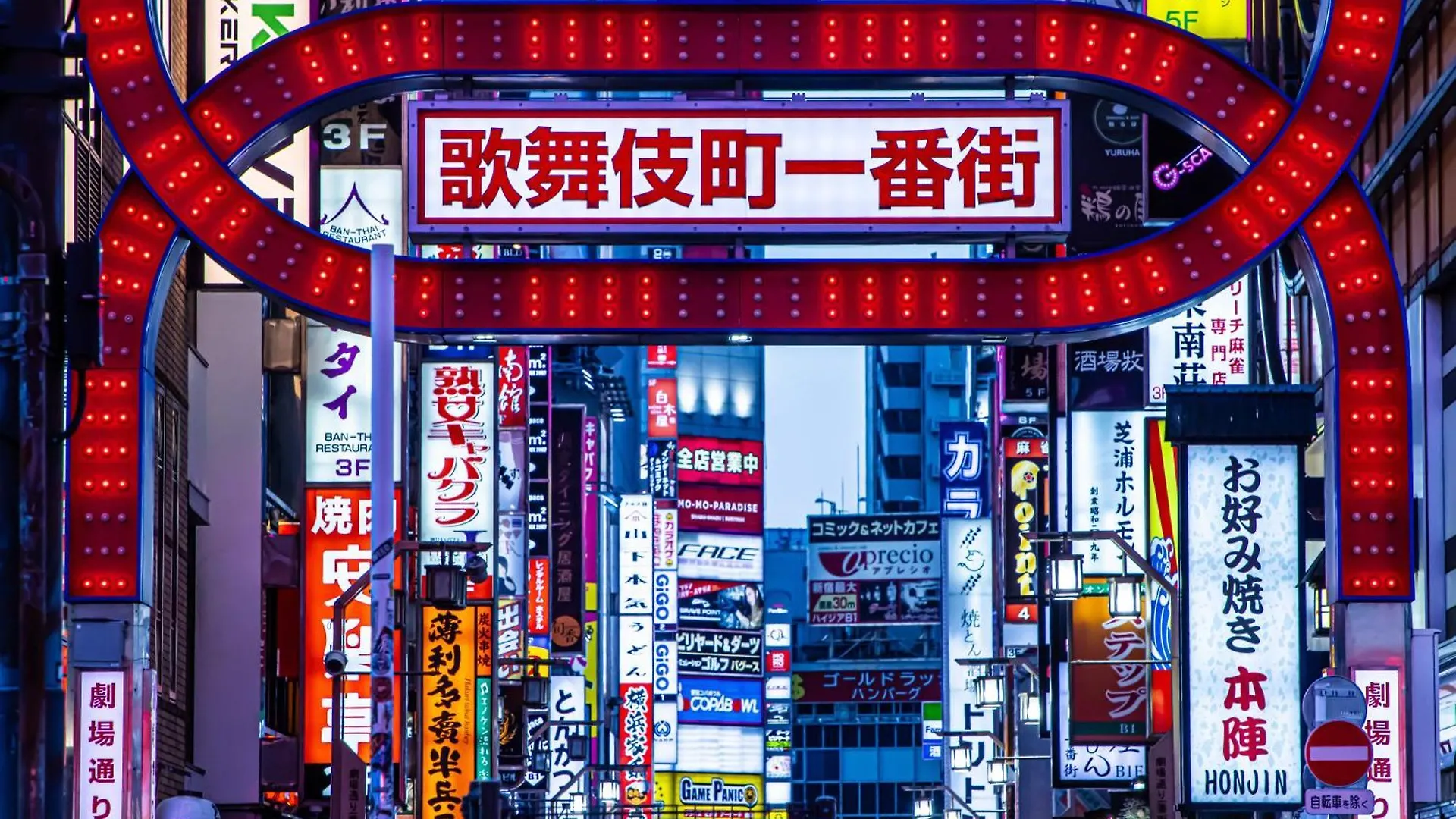 レジデンシャルステージ東新宿 Tokyo prefektur 0*,  Japan