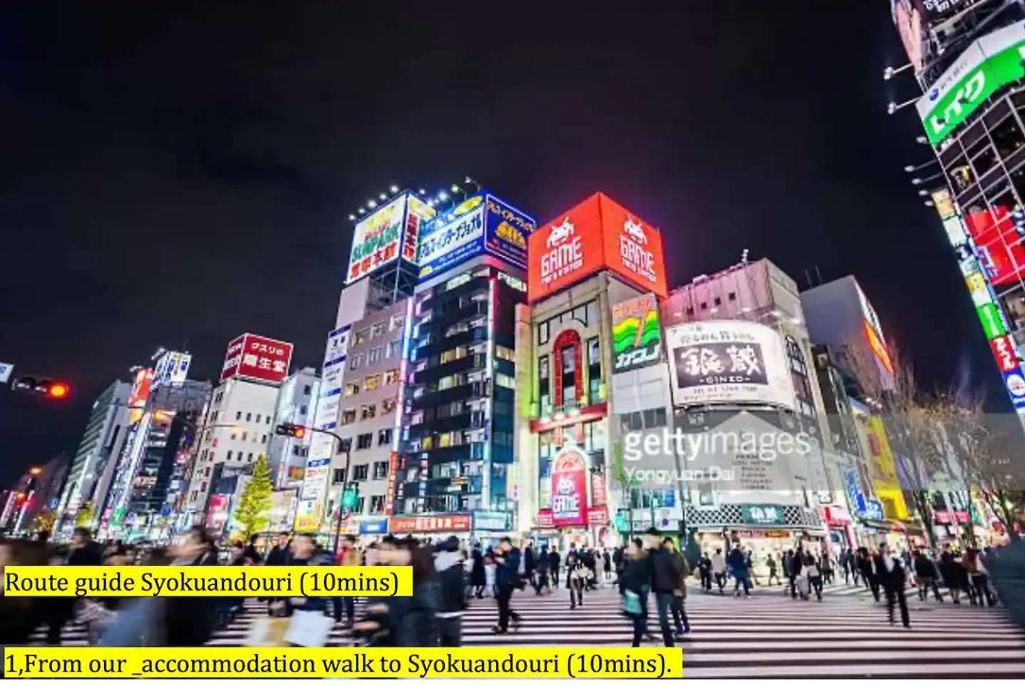レジデンシャルステージ東新宿 Tokyo